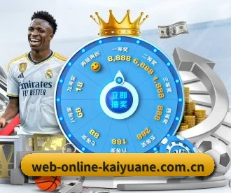web-online-kaiyuane.com.cn APP